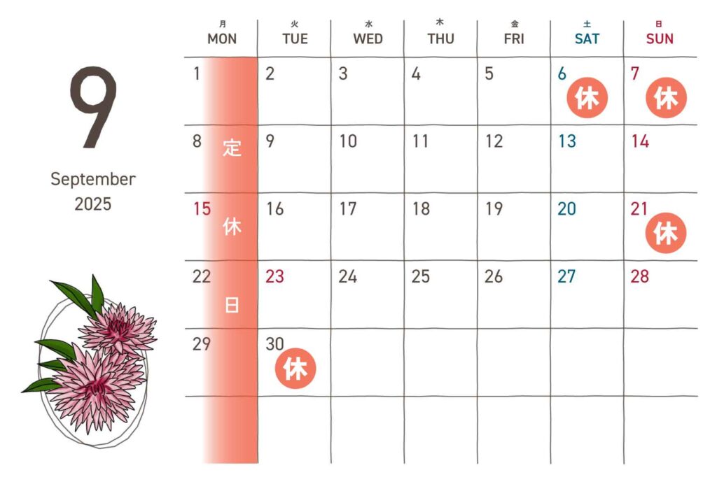 calendar_2025_09