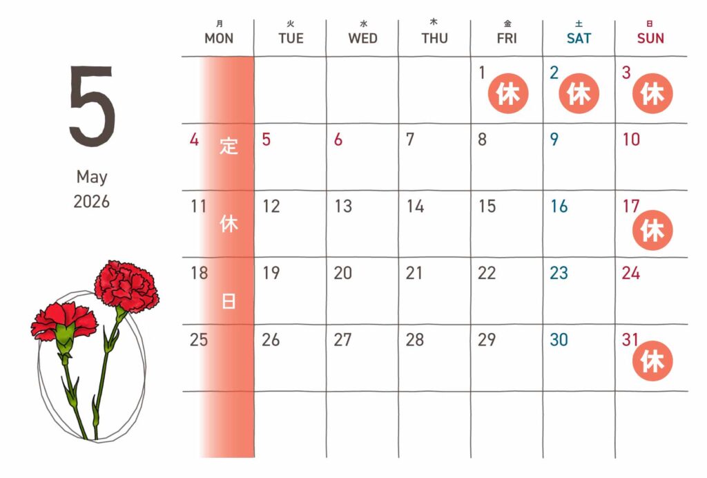 2026年5月のカレンダー